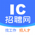 IC招聘官方版