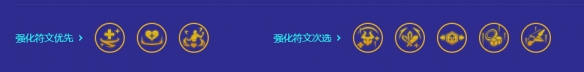 金铲铲之战s10摇头天使阵容强不强 s10摇头天使阵容克制详细分析图6