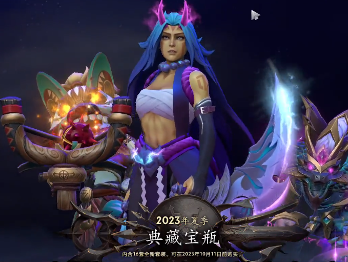 dota2宝瓶重复现象说明图3