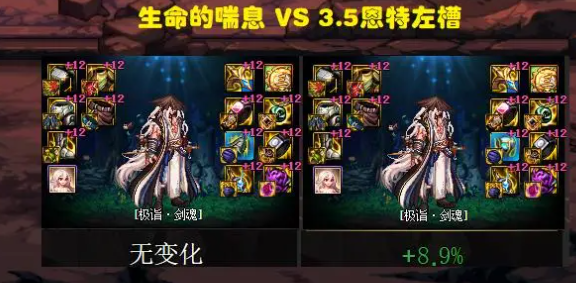 dnf3.5词条含义介绍图2