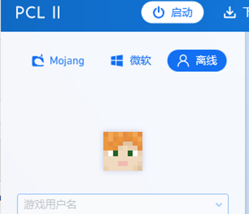 pcl2启动器模组推荐2024图1