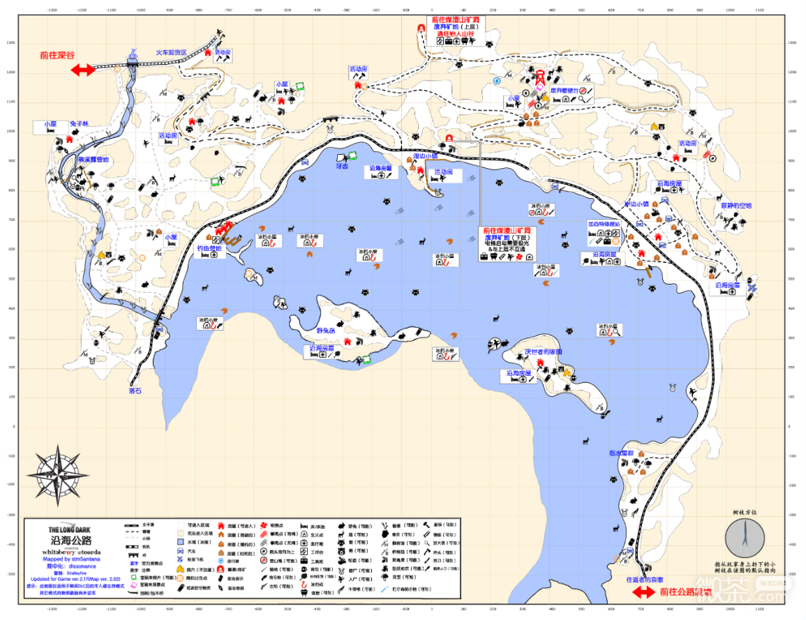 漫漫长夜沿海公路匡西特修理站据点介绍图2