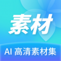 ai高清素材集最新版