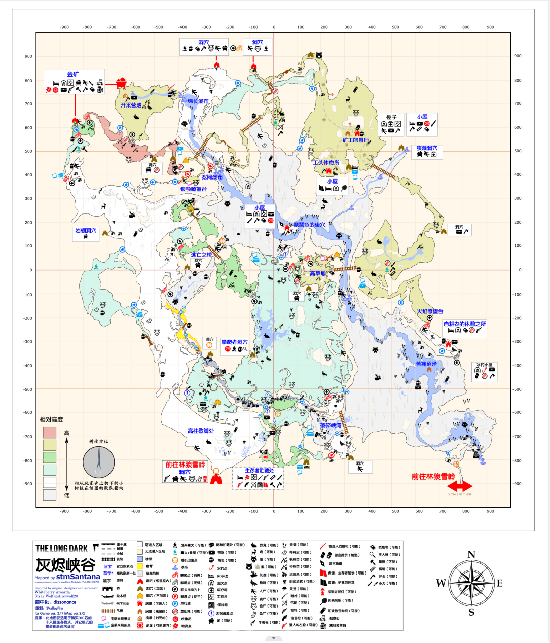 漫漫长夜灰烬峡谷燃料在哪 漫漫长夜灰烬峡谷燃料分享图1