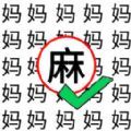 文字脑洞挑战最新版