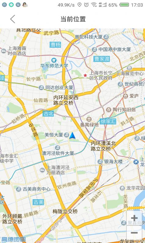 大都会上海地铁坐地铁官方版app截图