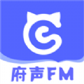 府声fm免费广播剧