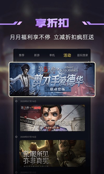 一号玩家官网版图3