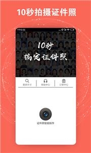 米谷最美证件照最新版图1