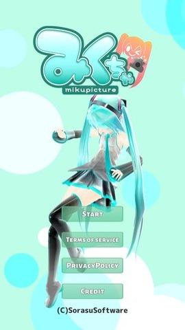 初音相机最新版安卓版图3