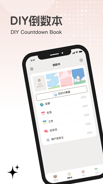 元梦纪念最新版图2