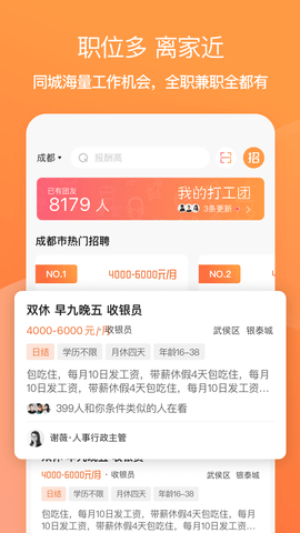 面咖手机版最新版图2