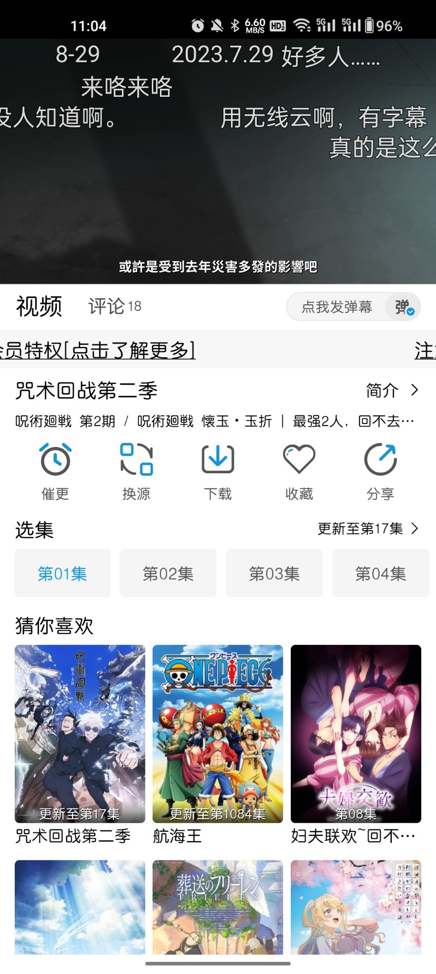 mifun官方版正版免费版图1