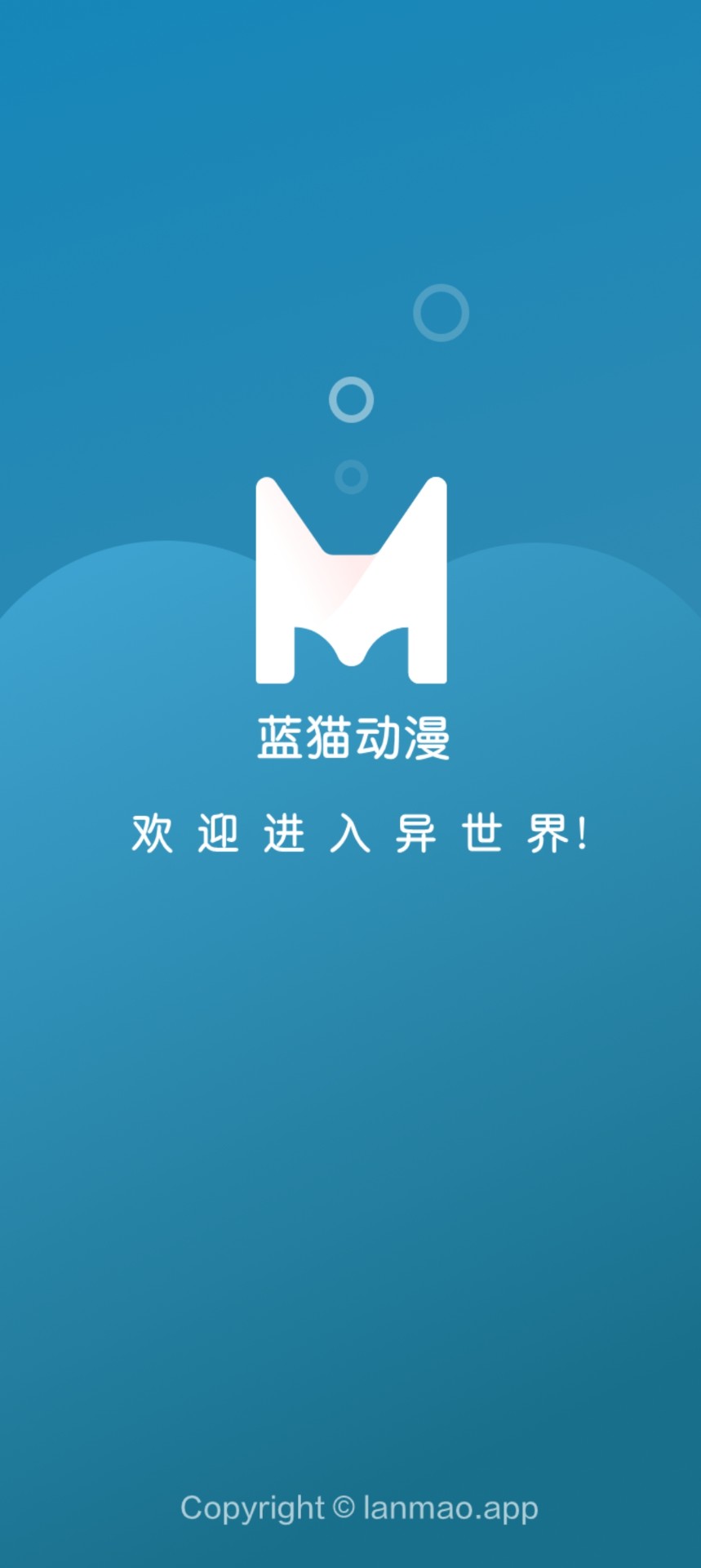 mifun官方版正版免费版图3