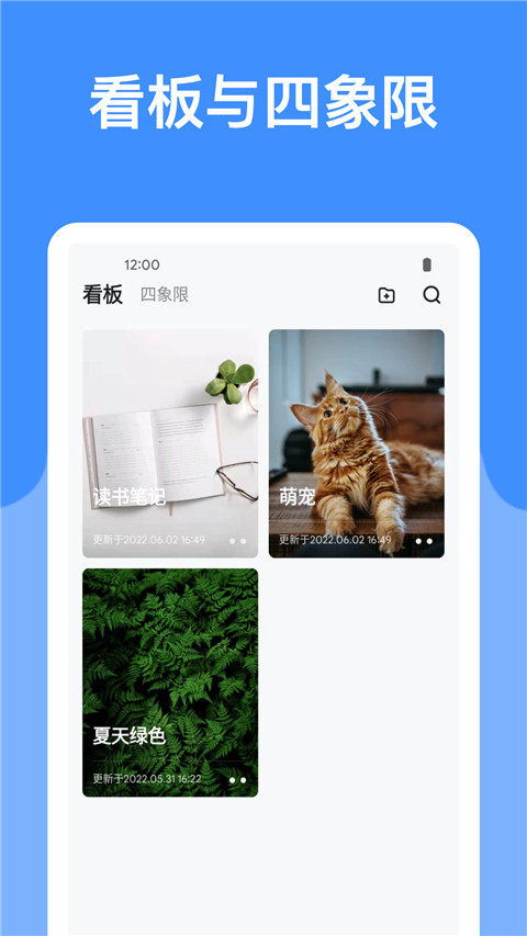 麻雀记官方版图1