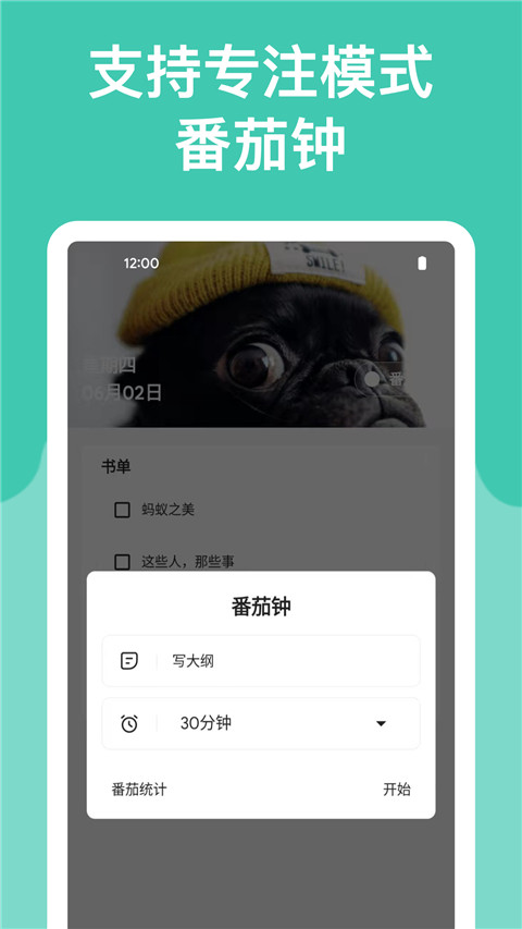 麻雀记官方版图2