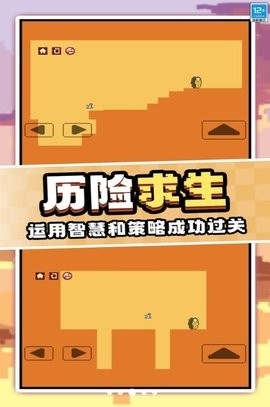 作死大挑战图3