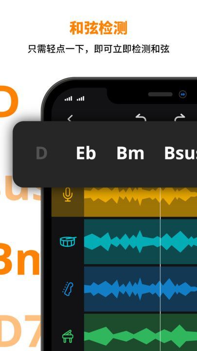 musiclab最新版图3