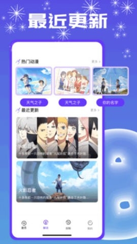 主题壁纸show安卓手机最新版图1