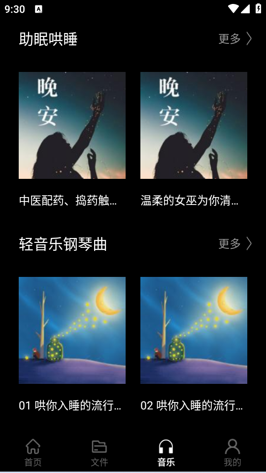 foobar音乐播放器最新版图1