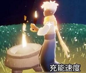 光遇6.1复刻先祖在哪图片6