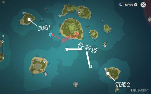 原神1.6海岛沉船任务怎么完成图2