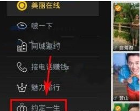 美丽约app怎么样图1