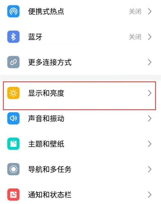 魅族手机中将简易模式打开的具体操作方法是什么?图2