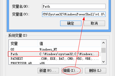 安卓修改大师配置java运行环境的具体操作方法图4