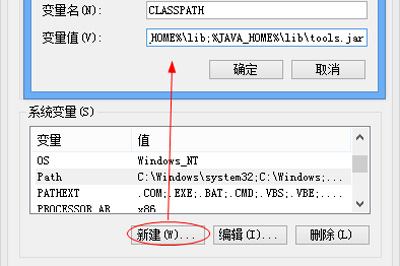 安卓修改大师配置java运行环境的具体操作方法图5