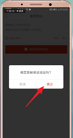 拼多多注销账户的具体操作流程是什么图4