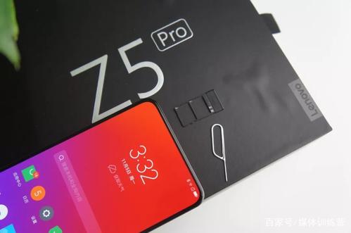 联想z5打电话没声音怎样设置图1