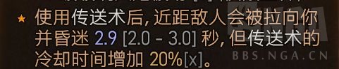 暗黑4法师飞雷神BD什么装备和威能好用 暗黑破坏神4法师飞雷神BD好用装备威能推荐图2