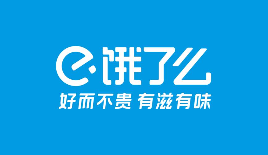 饿了么猜答案免单活动6月27日答案是什么