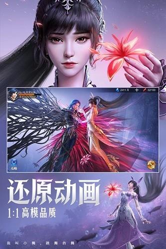 斗罗大陆魂师对决台服服务器登陆失败解决办法攻略图1