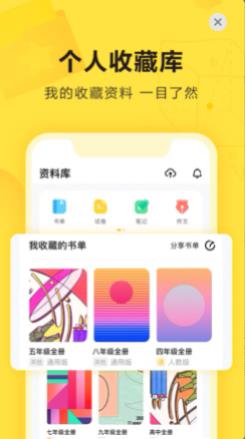 快对免费官方最新版app截图