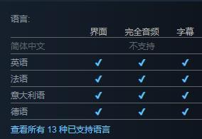 守望先锋2Steam上线时间一览图3