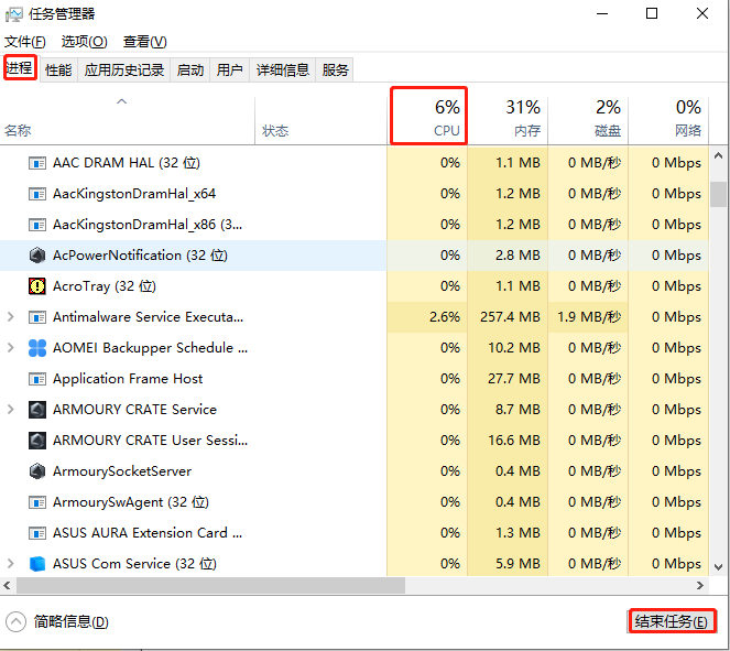 遗迹2网络连接丢失解决办法图3