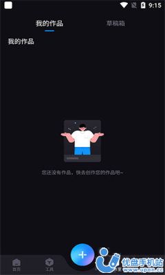 styler照片修复免费版app截图