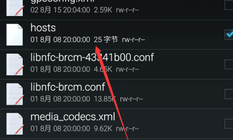 安卓手机hosts文件在哪 Android修改hosts文件步骤一览图1