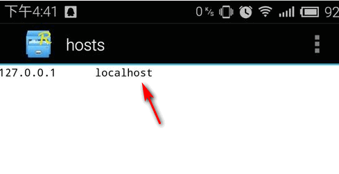 安卓手机hosts文件在哪 Android修改hosts文件步骤一览图2