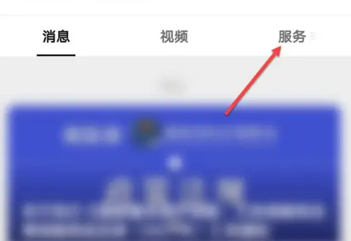 湘医保怎么停止参保 社保中断缴费操作流程一览图2