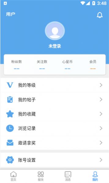 奇心社区手机版app截图