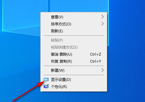 win10桌面图标大小怎么调 windows设置图标大小教程一览图1