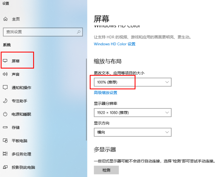 win10桌面图标大小怎么调 windows设置图标大小教程一览图2