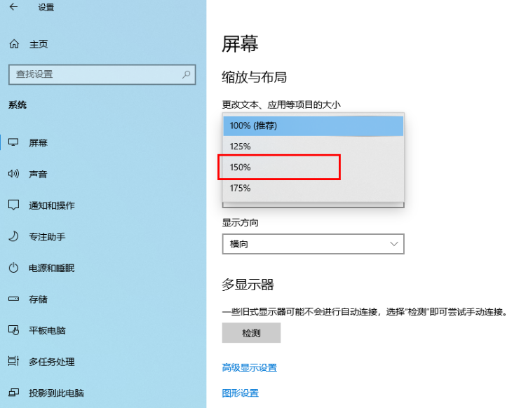 win10桌面图标大小怎么调 windows设置图标大小教程一览图3