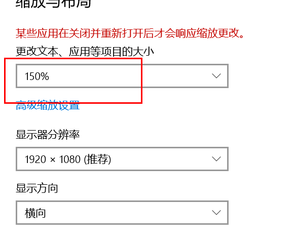 win10桌面图标大小怎么调 windows设置图标大小教程一览图4