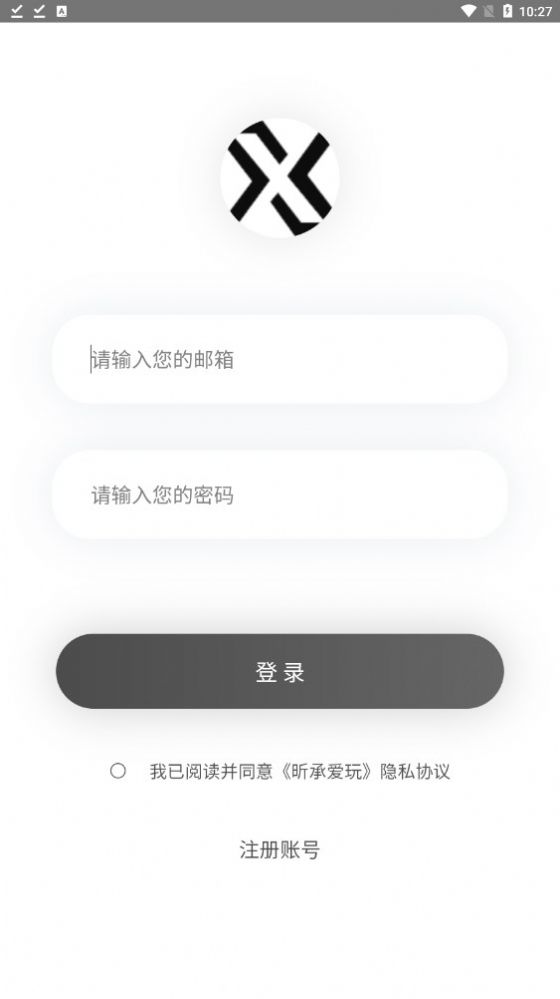 昕承爱玩安卓版app截图