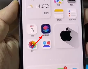 iphone15怎么设置灵动岛充电动画 iphone15修改灵动岛样式方法介绍图1