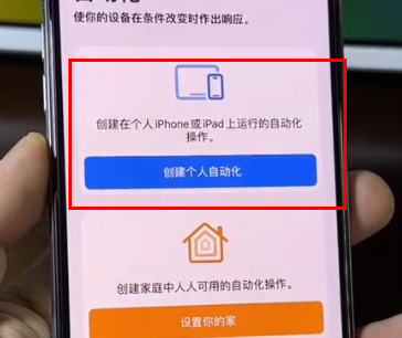 iphone15怎么设置灵动岛充电动画 iphone15修改灵动岛样式方法介绍图2